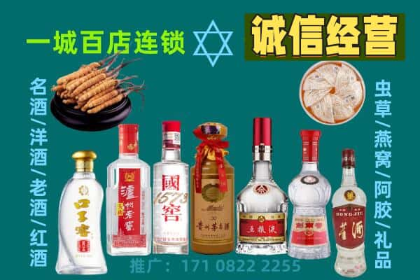 铁山区回收五粮液酒瓶