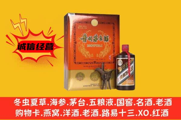 铁山区上门回收精品茅台酒